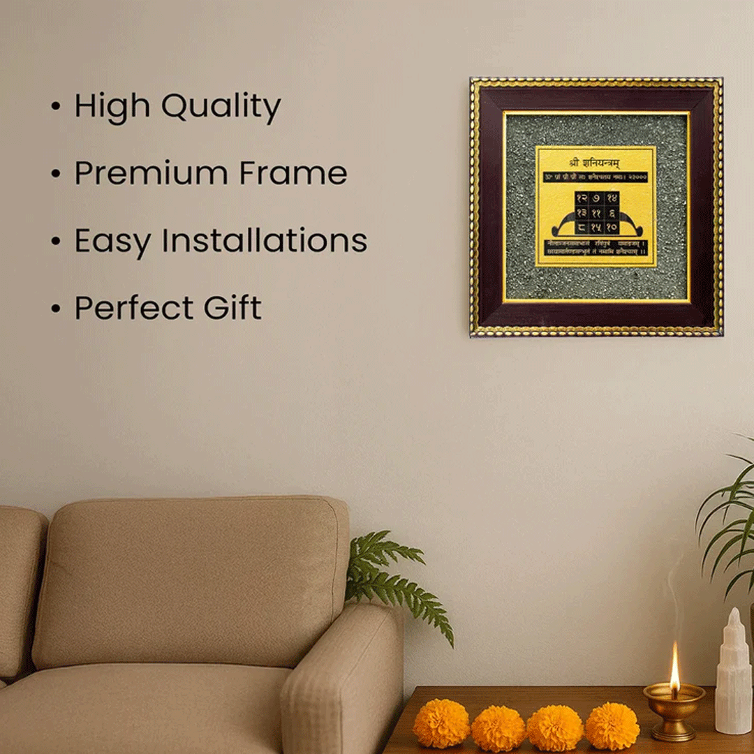 Shani Yantra on Pyrite Frame