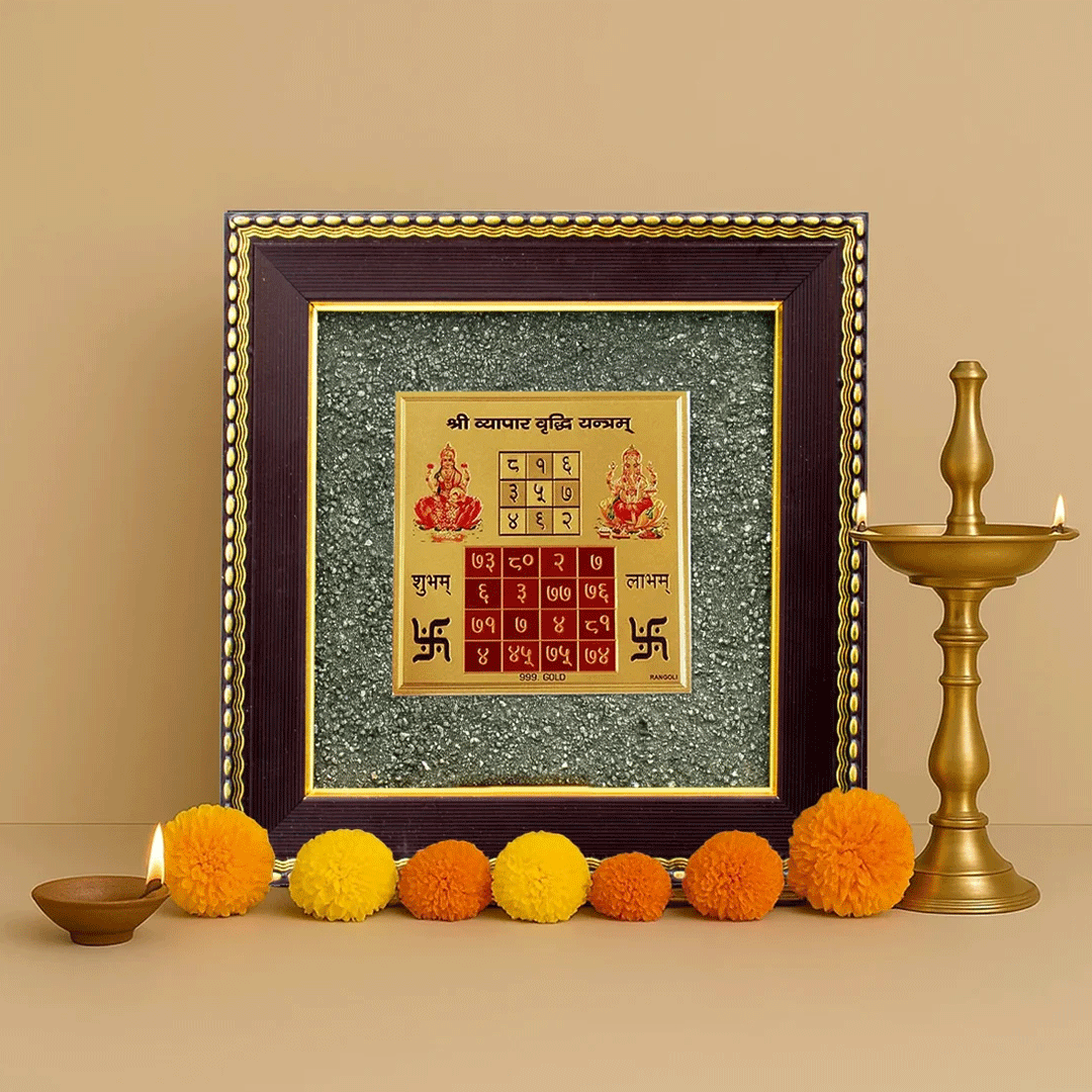 Vyapar Vriddhi Yantra with Pyrite Energy Frame