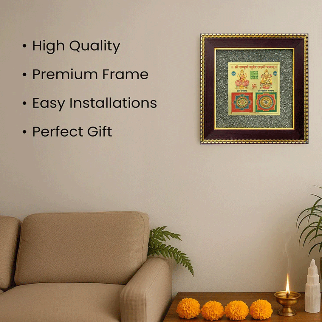 Lakshmi Kuber Yantra on Pyrite Frame