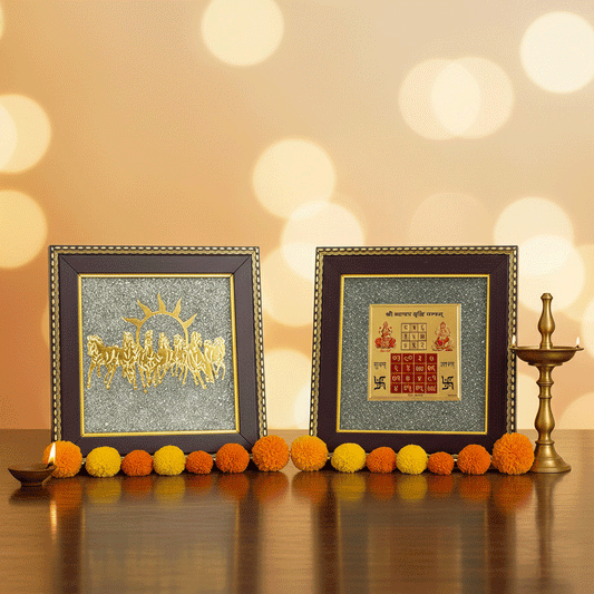 Seven Horses & Vyapar Vriddhi Yantra Pyrite Frame Set