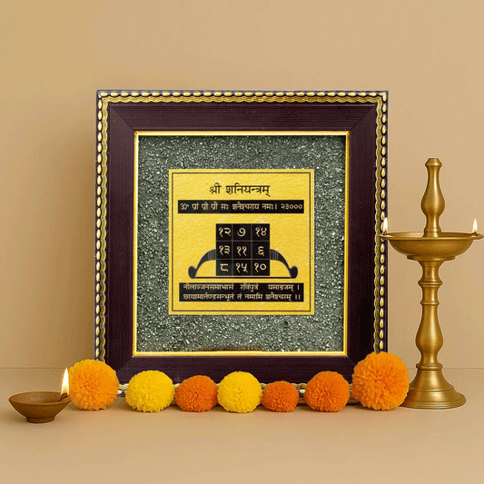 Shani Yantra on Pyrite Frame