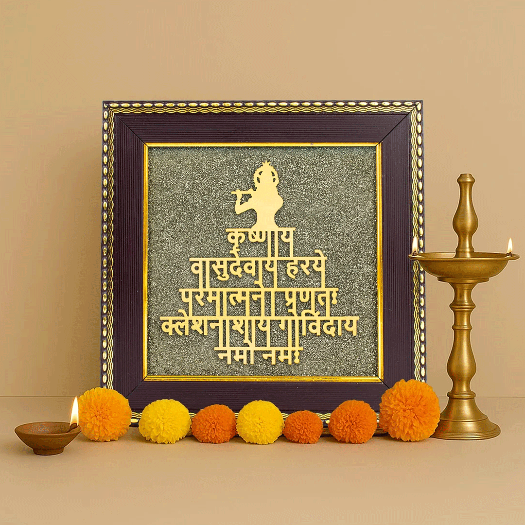 Sacred Krishna Maha Mantra on Pyrite frame