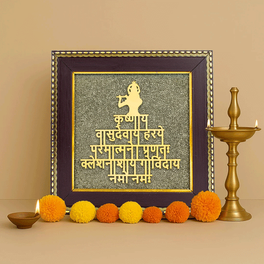 Sacred Krishna Maha Mantra on Pyrite frame
