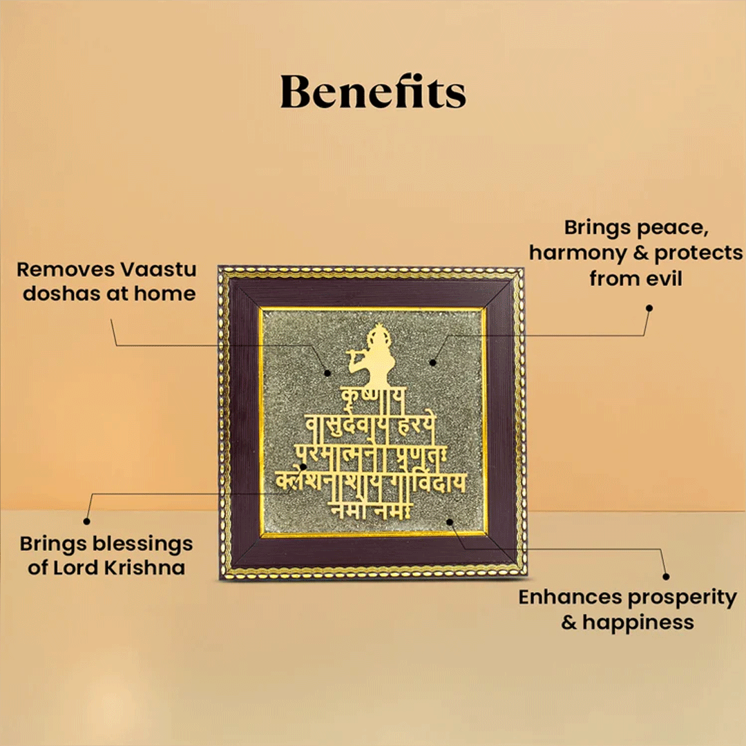 Sacred Krishna Maha Mantra on Pyrite frame