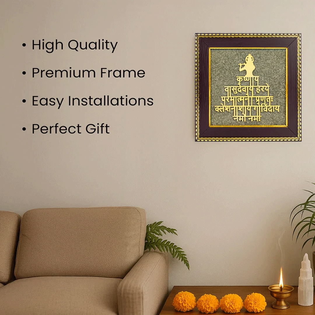 Sacred Krishna Maha Mantra on Pyrite frame