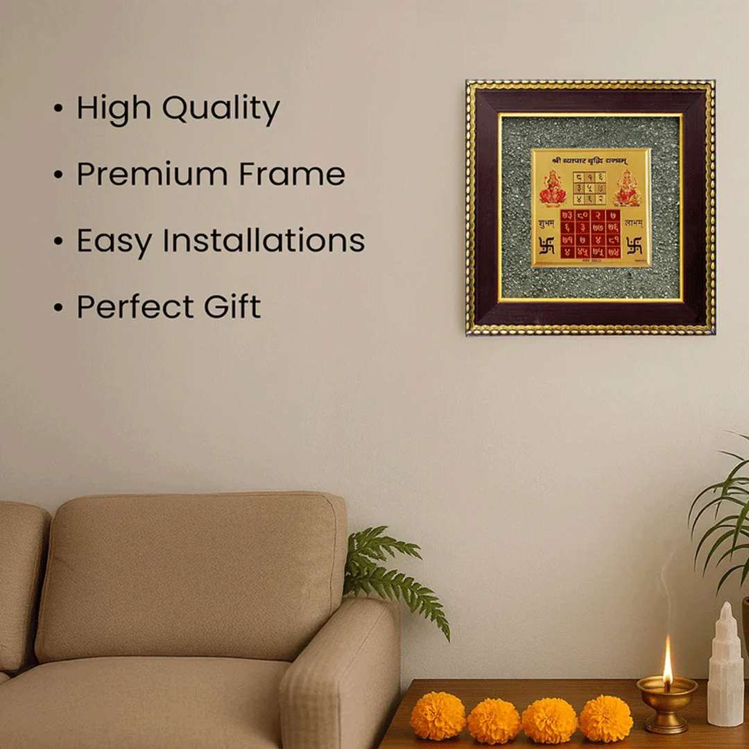 Vyapar Vriddhi Yantra with Pyrite Energy Frame