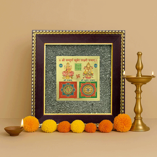 Lakshmi Kuber Yantra on Pyrite Frame